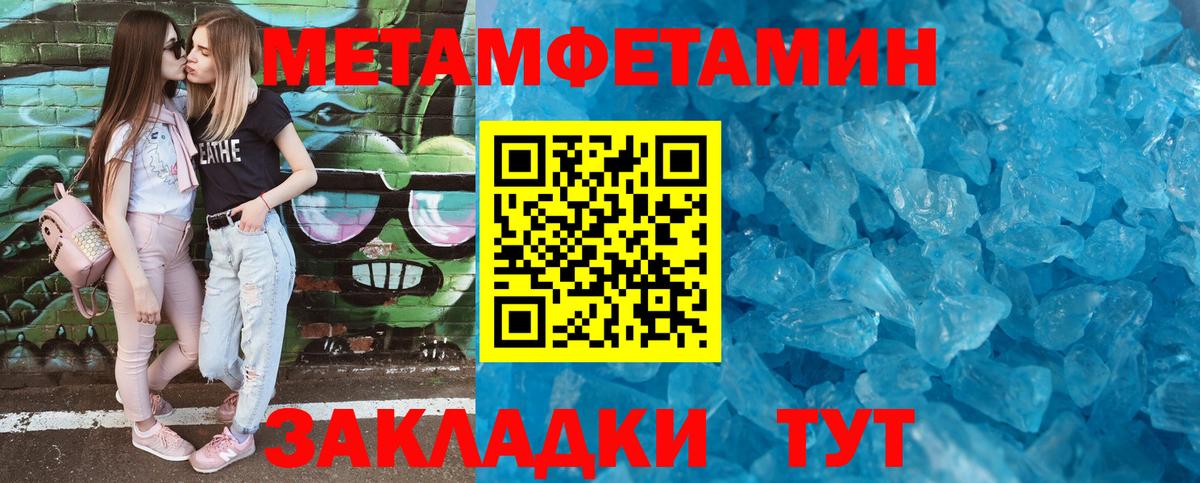 Амфетамин 98%  Вход с VPN  Гуково 