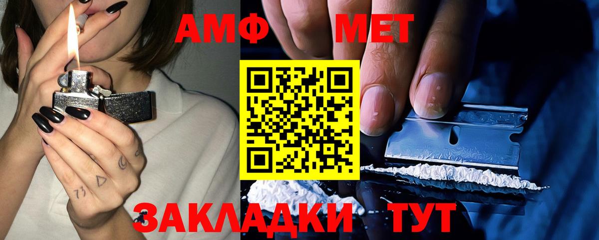 АМФ  АМФ  Гуково  Amphetamine 98% 