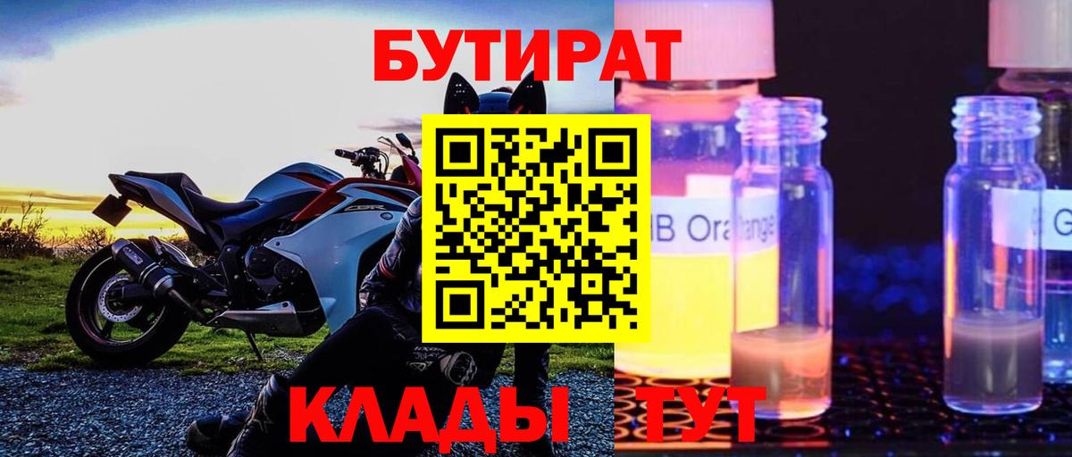 Мефедрон   APVP СК кристаллы  МДМА  Героин  Гашиш  НБОМе  КОКАИН  Гуково  Меф кристаллы 