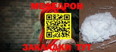мескалин Обнинск