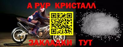 мескалин Обнинск