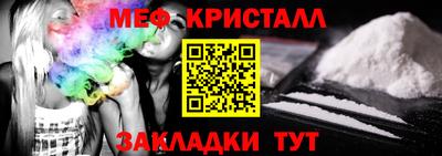 бутик Апшеронск