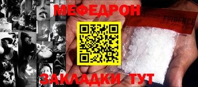 мескалин Обнинск