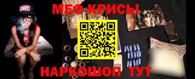 мескалин Обнинск