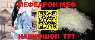мескалин Обнинск
