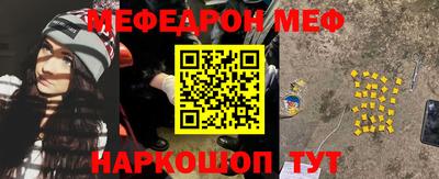 твердый Обь