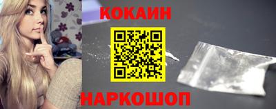 мескалин Обнинск