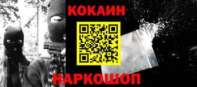 марки lsd Новодвинск
