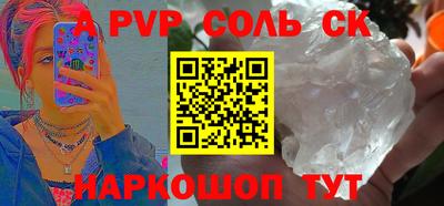 марихуана Аргун