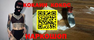 мескалин Обнинск