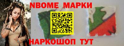 бутик Апшеронск