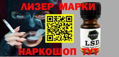 бутик Апшеронск