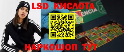 мескалин Обнинск
