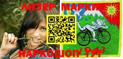 мескалин Обнинск