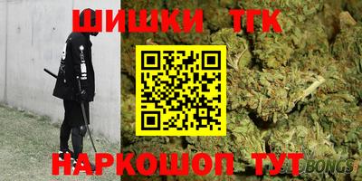 бутик Апшеронск