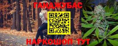 мескалин Обнинск