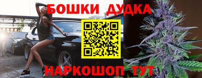 марихуана Аргун