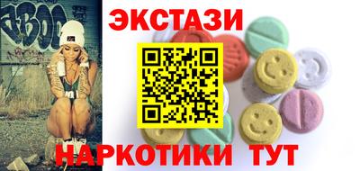 твердый Обь