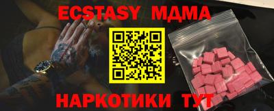 мескалин Обнинск