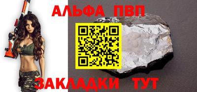 бутик Апшеронск