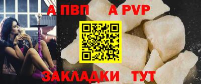 бутик Апшеронск