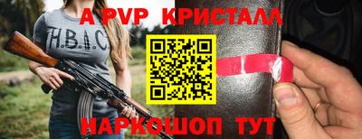 твердый Обь