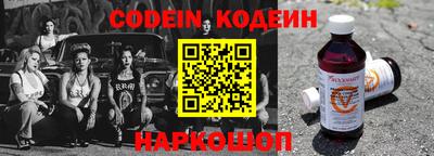 бутик Апшеронск