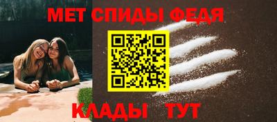 мескалин Обнинск