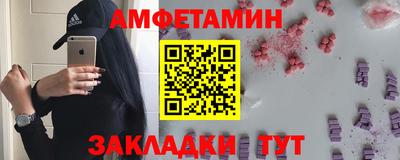 мескалин Обнинск
