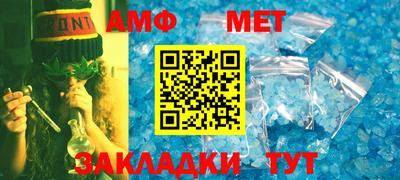 ALPHA-PVP Новозыбков