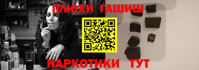 марихуана Аргун