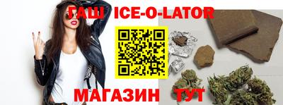 гашиш Новокубанск