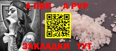 гашиш Новокубанск