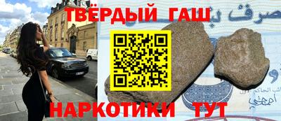 марихуана Аргун