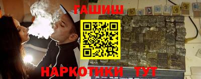 марихуана Аргун