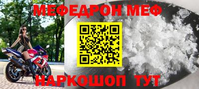 мескалин Обнинск