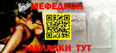 бутик Апшеронск