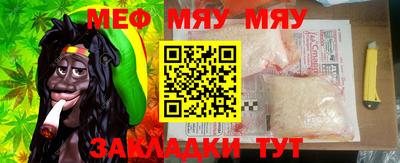 мескалин Обнинск