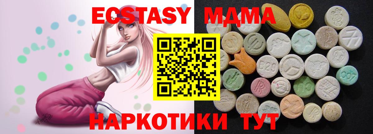 ГАШИШ  Вход с VPN  Конопля  Гуково  MDMA  Кодеин  Гашиш  МЕФ кристаллы  Cocaine 