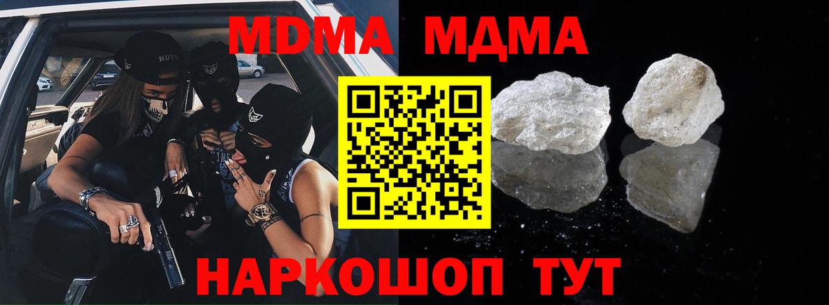 MDMA VHQ Гуково