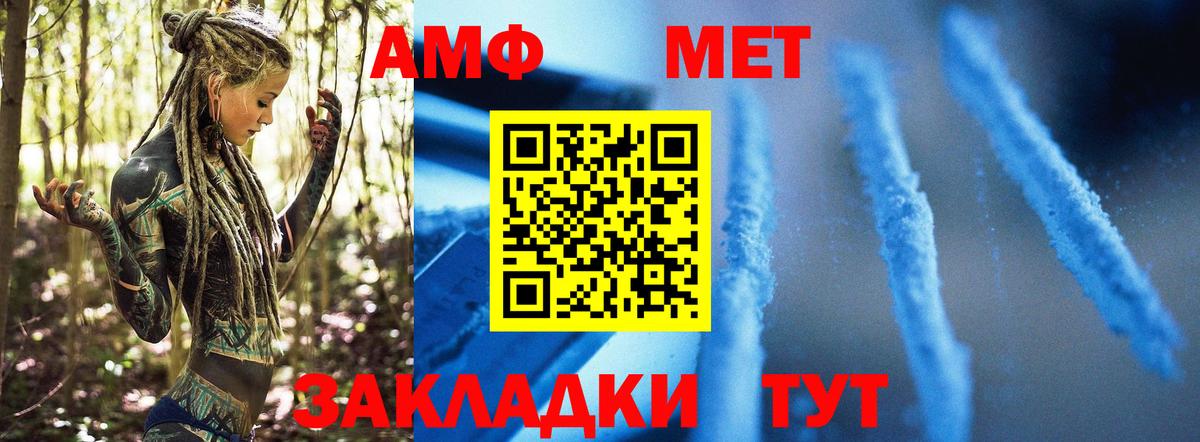 Гуково  МЕТАМФЕТАМИН витя  МЕТАМФЕТАМИН витя  Метамфетамин  Вход с VPN 