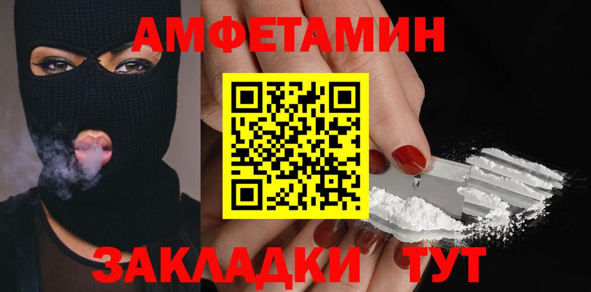 Метамфетамин кристалл Гуково