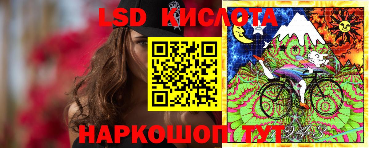 Марки 25I-NBOMe 1500мкг  Марки NBOMe  Гуково  Марки 25I-NBOMe 1500мкг  Вход с VPN 