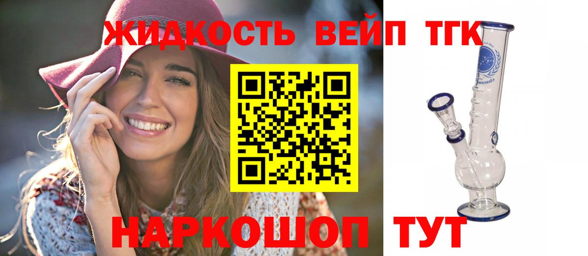 Alpha-PVP Гуково