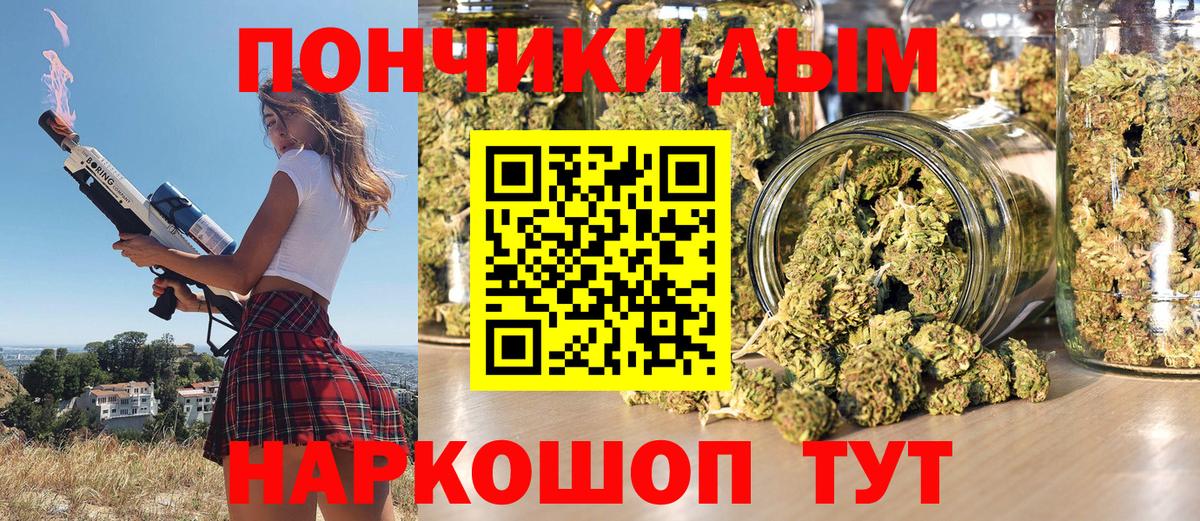 Гуково  Бошки Шишки VHQ  Бошки марихуана MAZAR  Шишки марихуана AK-47  Вход с VPN 
